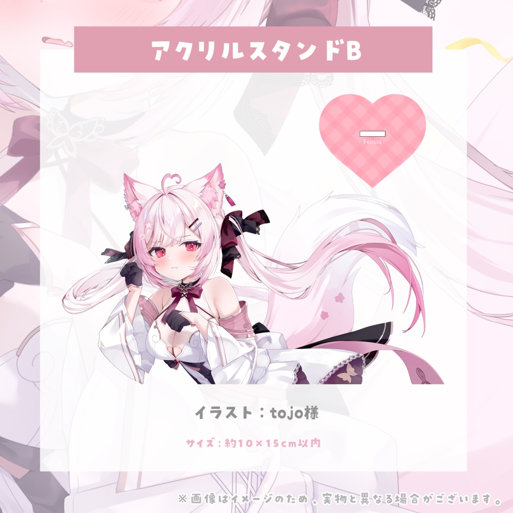 【#ふぇりしあ】2026年初夏グッズ【期間限定】