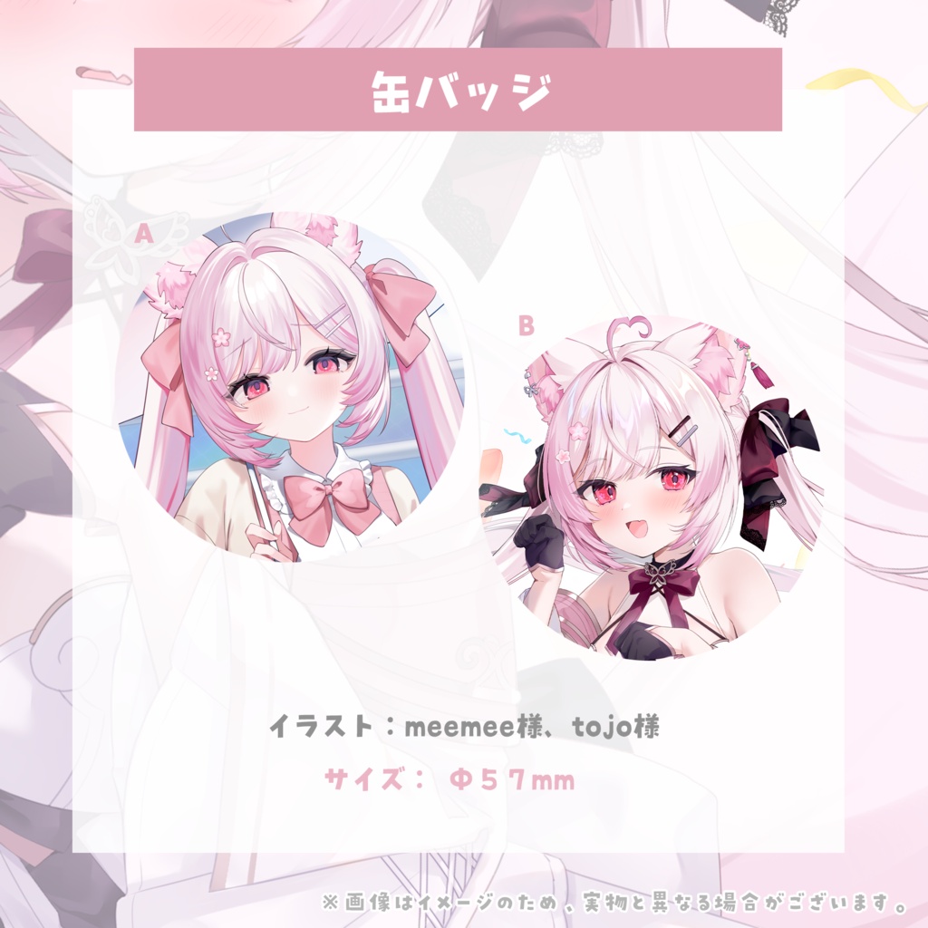 【#ふぇりしあ】2026年初夏グッズ【期間限定】