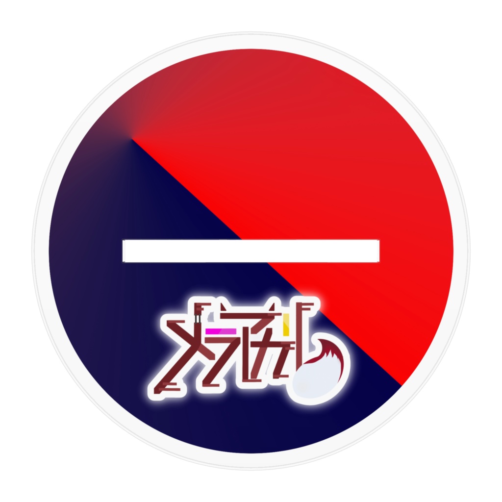 メラ・アカル キービジュアルアクリルスタンド