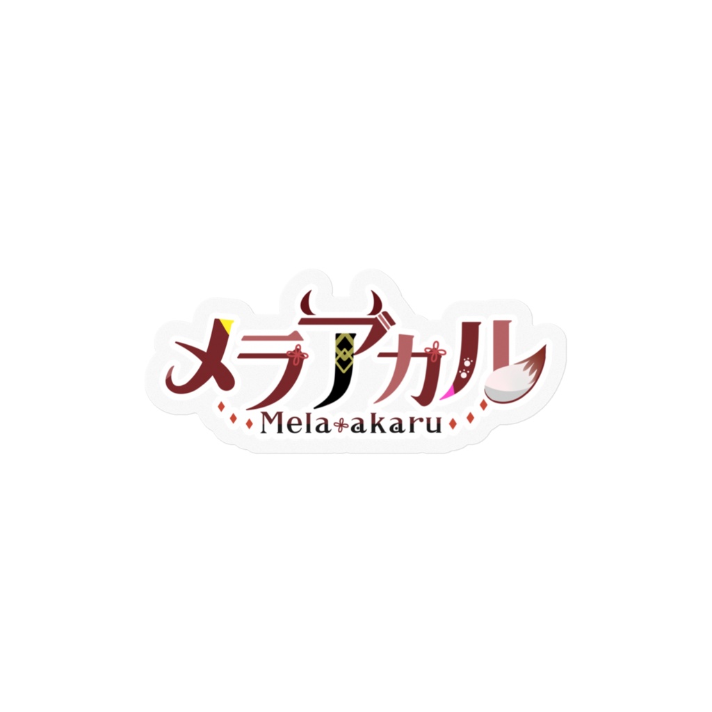 メラ・アカル 誕生日記念2023 新ロゴステッカー