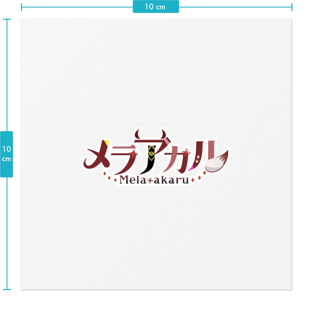 メラ・アカル 誕生日記念2023 新ロゴステッカー