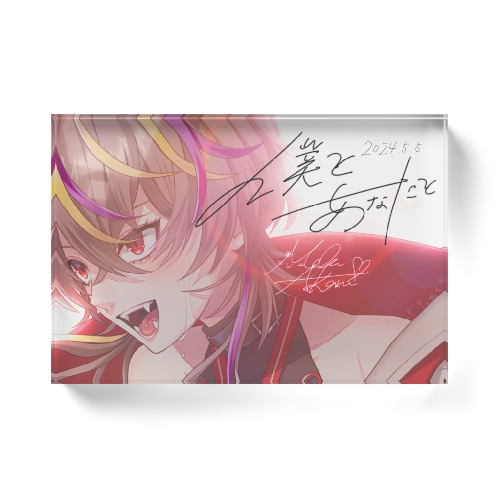 メラアカル生誕祭2024 初オリジナル楽曲『僕とあなたと』アクリルブロック