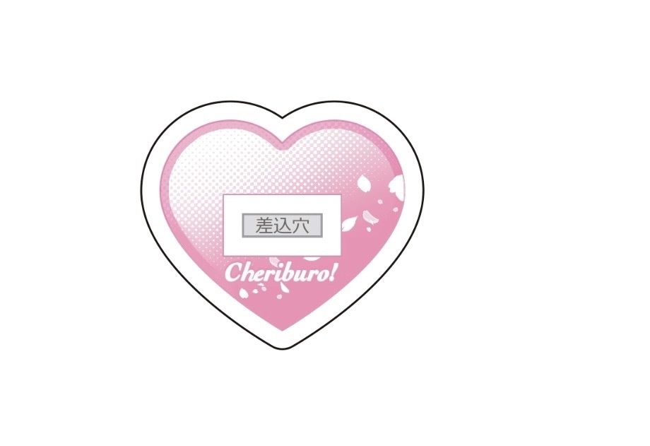 ちぇりぶろっ!ジャージメイドアクスタ