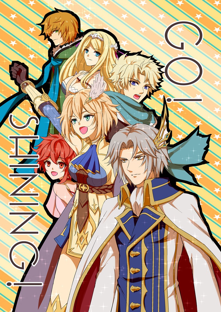 GO！SHINING！