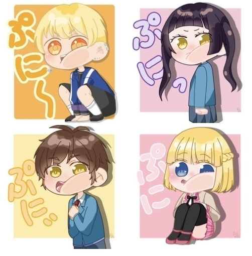 ぷにほっぺ