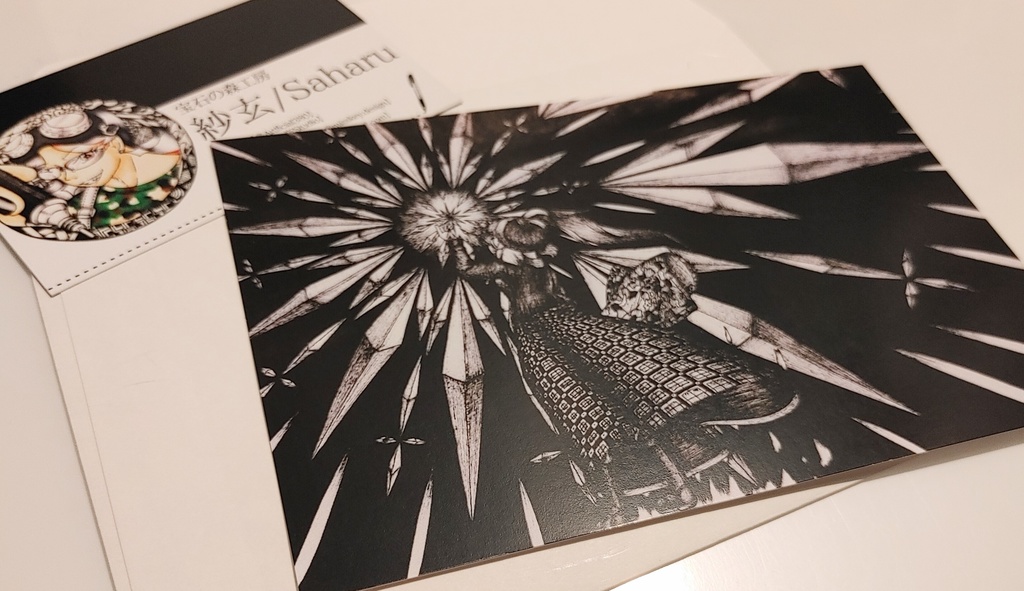 「”ギフ」ポストカード【人気投票第３位】