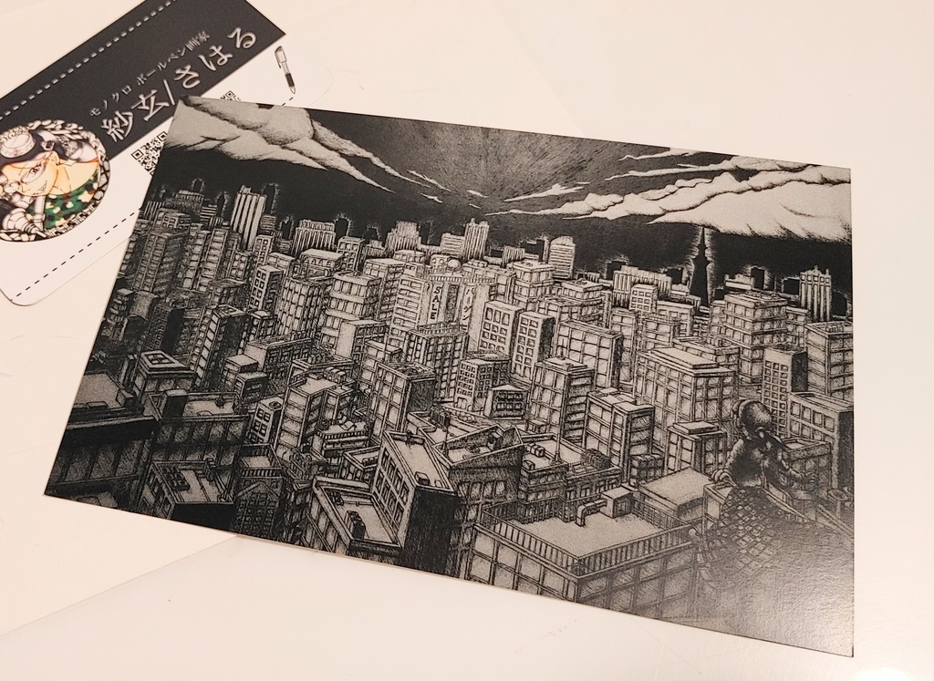 「新しい朝へ」ポストカード