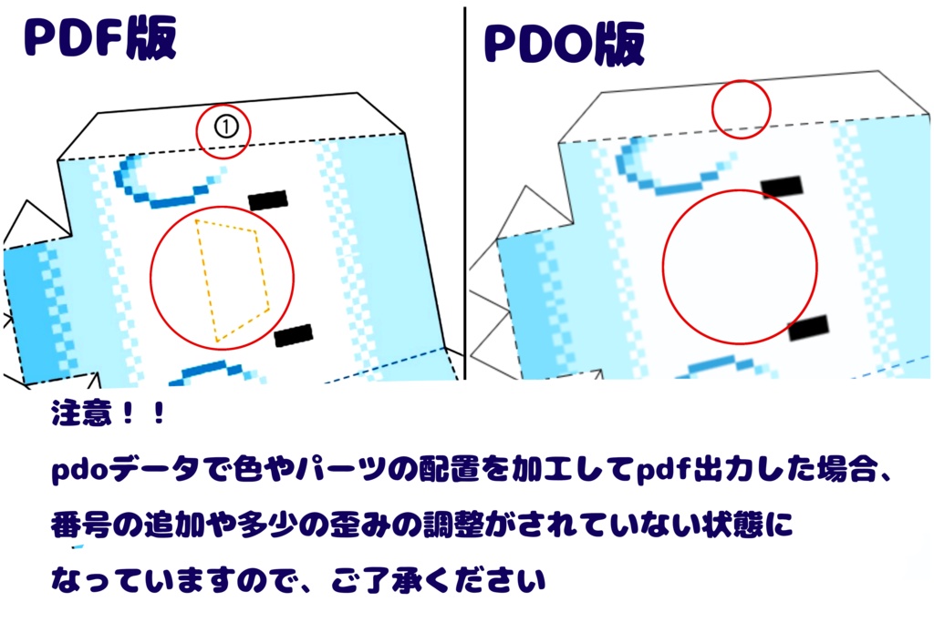 【ペーパークラフト】ヨーグルペン 青