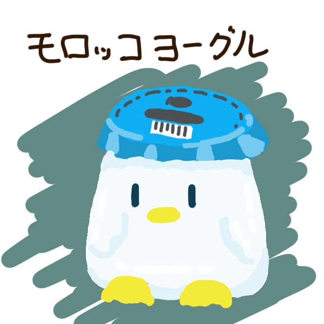 【ペーパークラフト】ヨーグルペン 緑