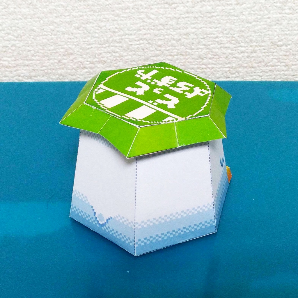 【ペーパークラフト】ヨーグルペン 緑