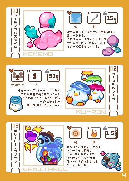 【DL版】どっとよろずやアートブックvol.01