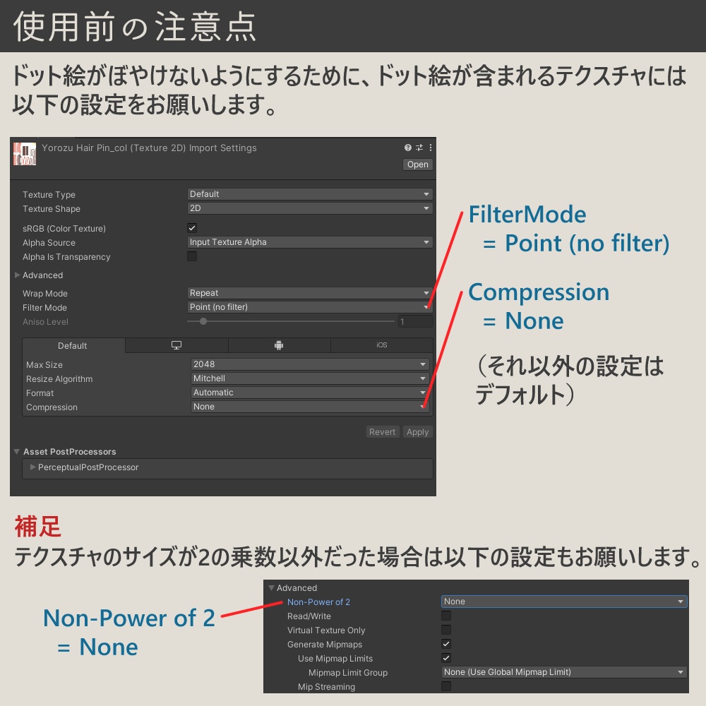 【無料】ヨロズのピン【VRChat想定】