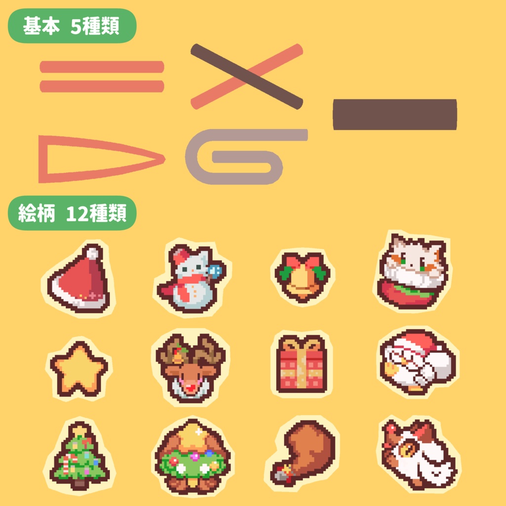 【無料】ヨロズのピン【VRChat想定】