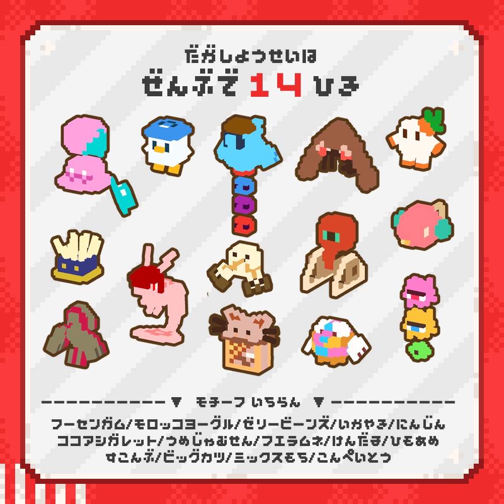 【無料】よろずのボクセルアクセ Vol.02【VRChat想定】