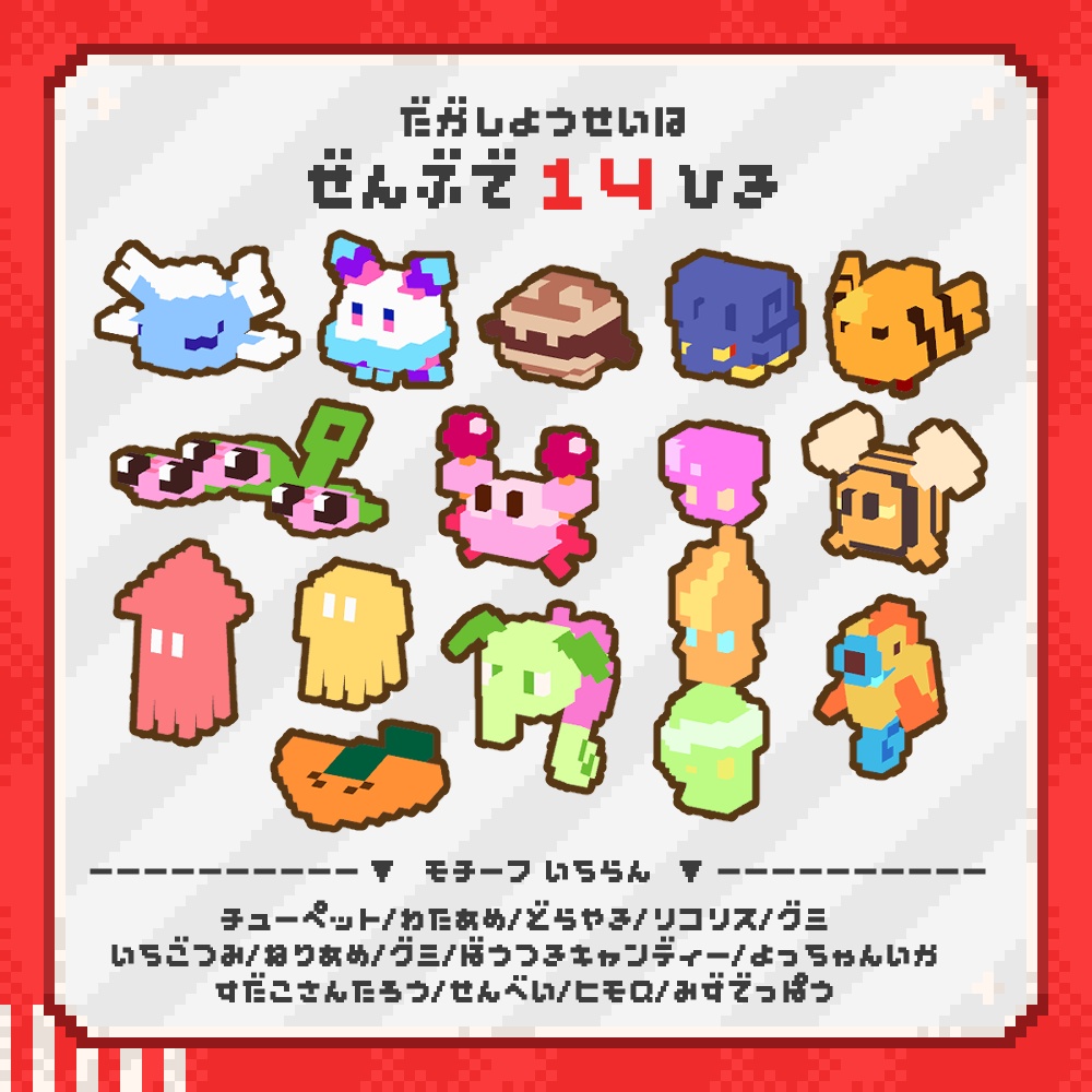 【無料】よろずのボクセルアクセ Vol.04【VRChat想定】