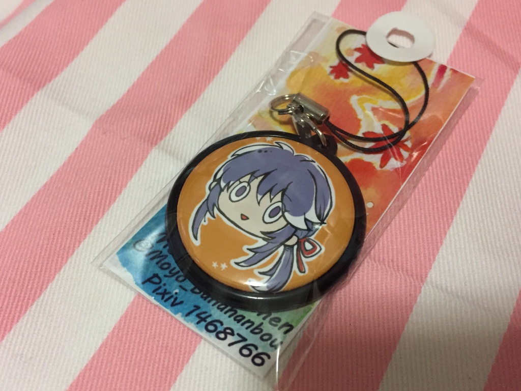 ◆遙か48ストラップ 遙かなる時空の中で2