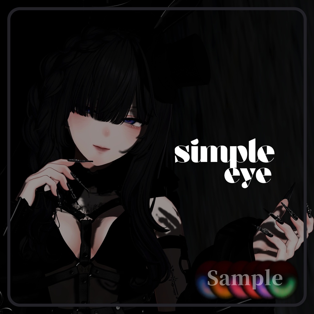 森羅対応「Simple Eyetexture」
