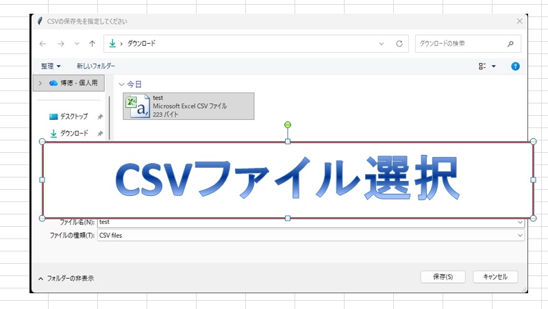 EXCELカラム調整