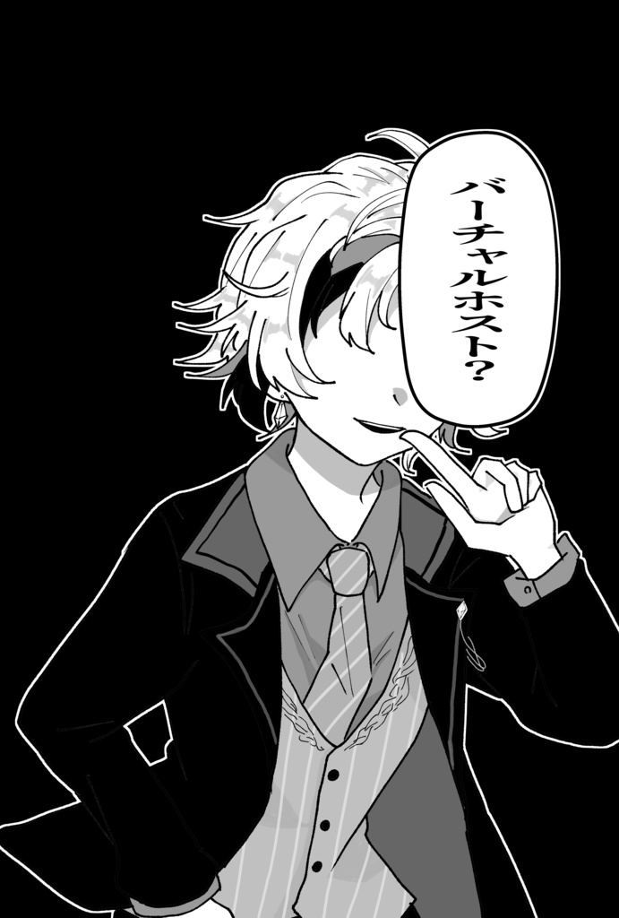 ぼくはきみのひゃくまんぶんのいち