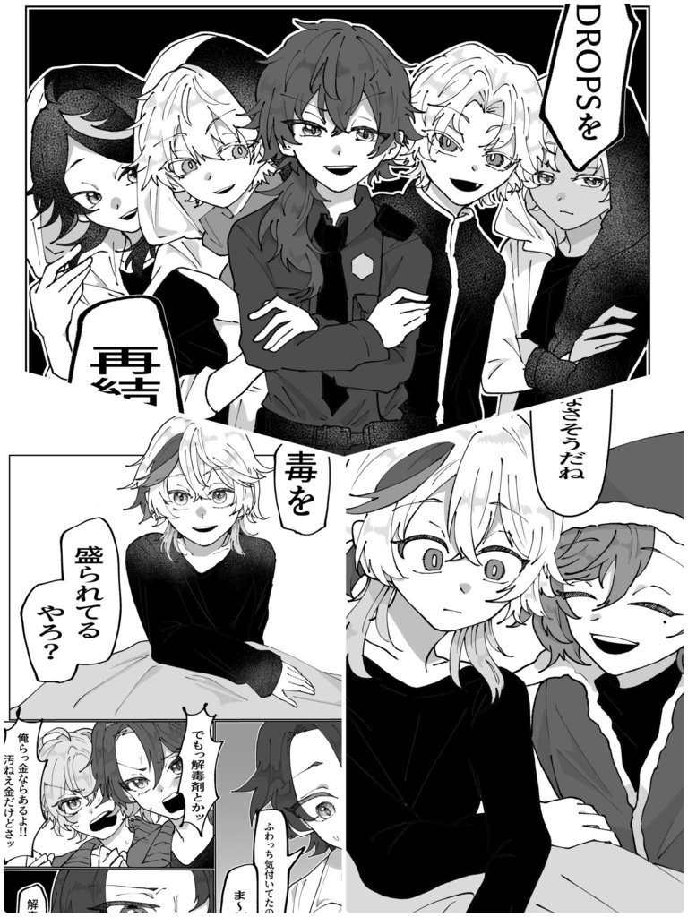 チャイルデッシュ・カルテット