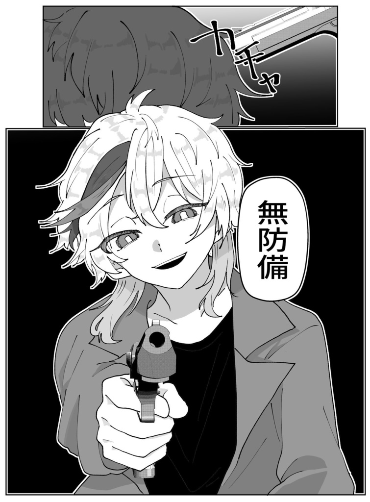 チャイルデッシュ・カルテット