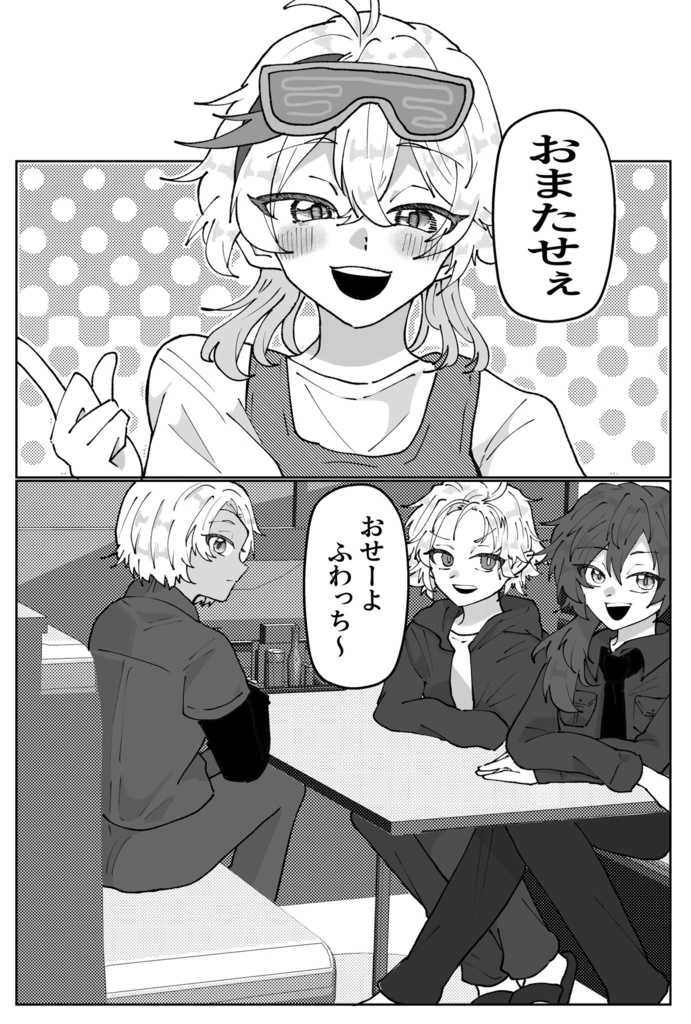 チャイルデッシュ・カルテット