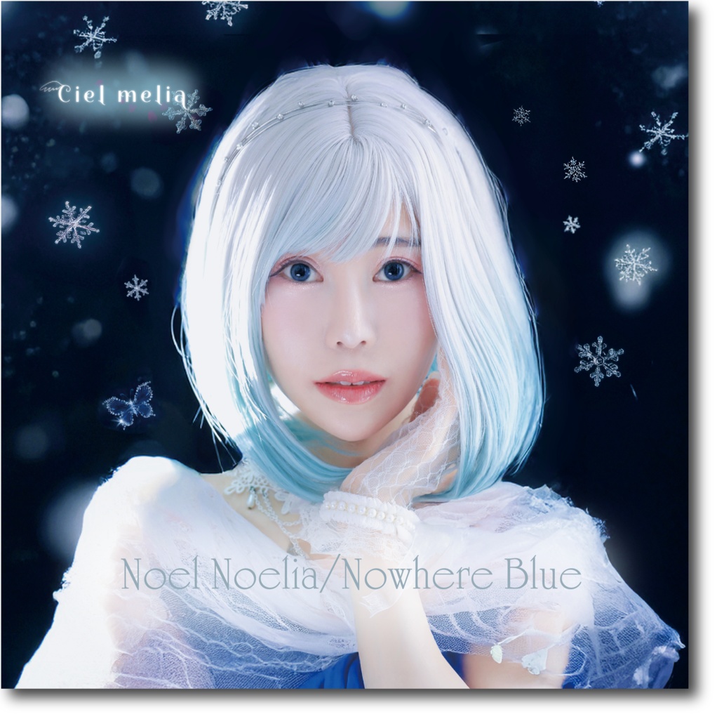 NoelNoelia/NowhereBlue