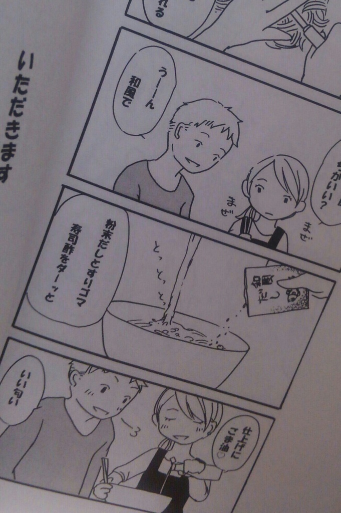 恋人とは言えなくて