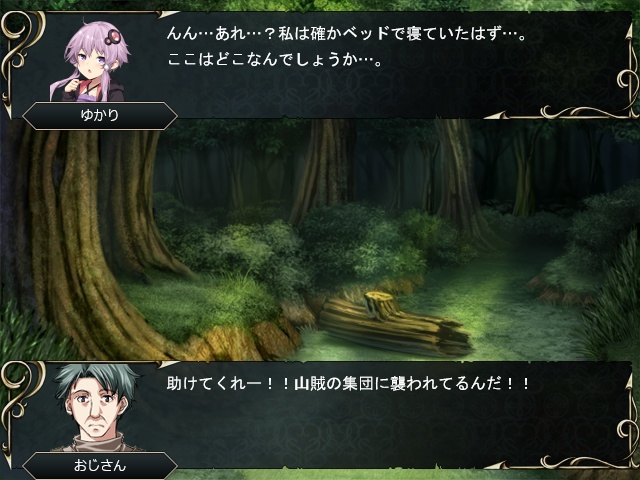 ボイロエムブレム