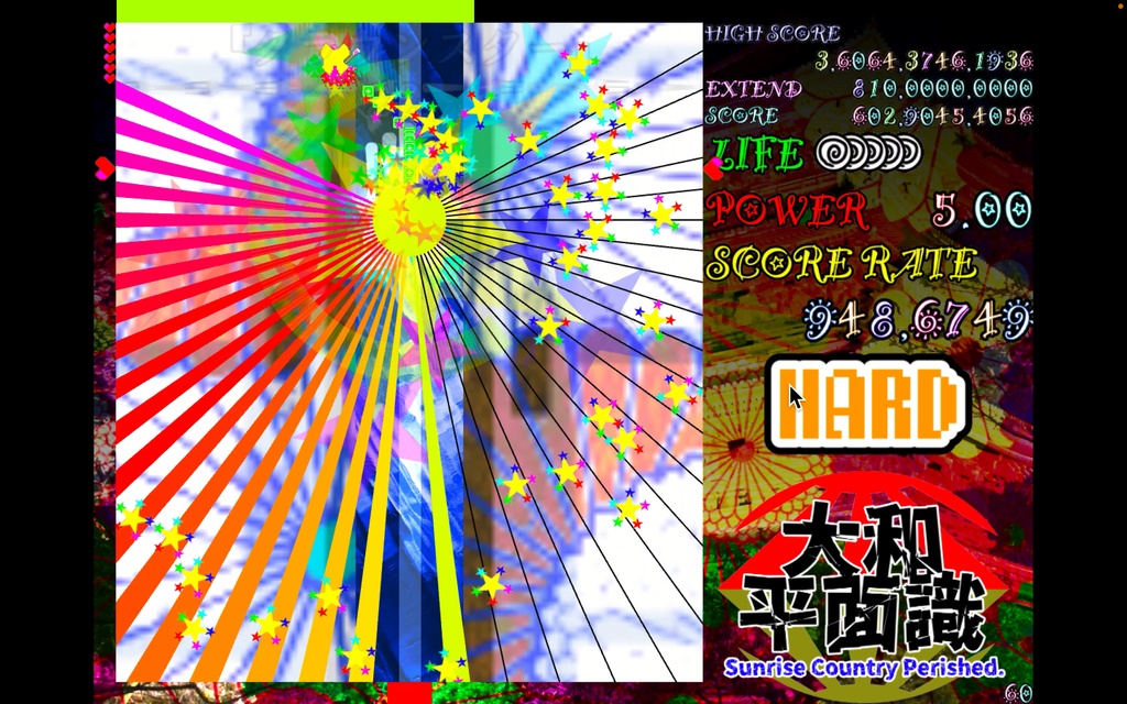 大和平面識 〜 Sunrise Country Perished.