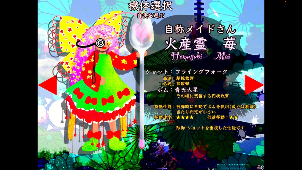 大和平面識 〜 Sunrise Country Perished.