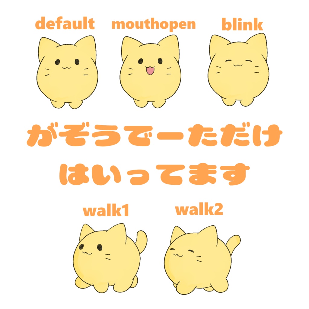 【無料】ぷにぷにあばたーにゃんぷっぷ~【嘉村式】