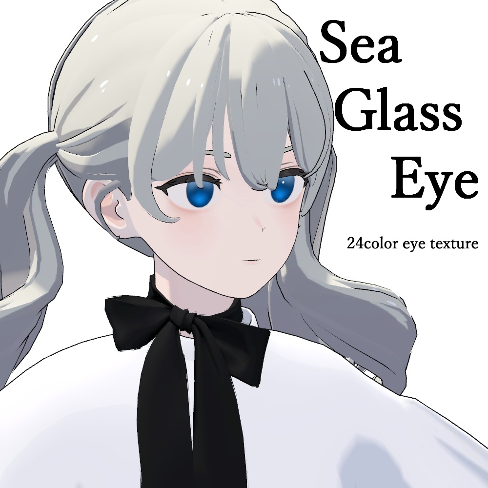 【3アバター対応】Sea glass eye【24color】