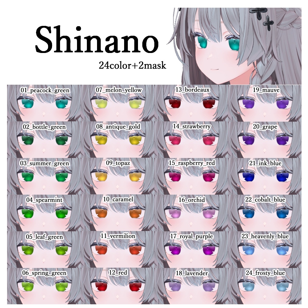 【3アバター対応】Sea glass eye【24color】