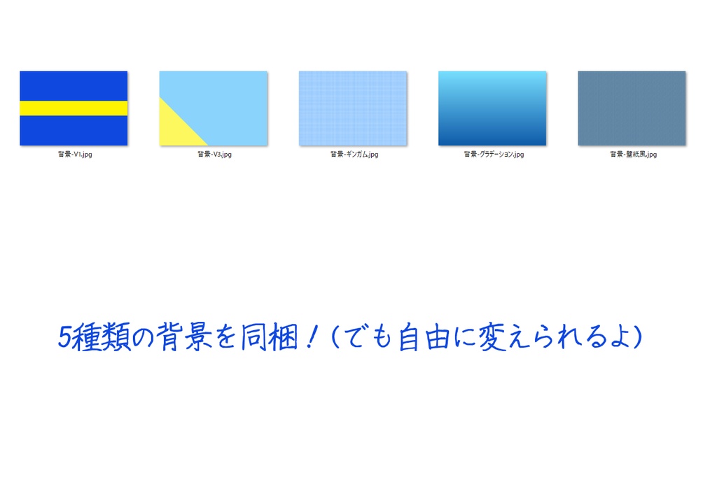 ピクスクイベント用ポラロイド風枠