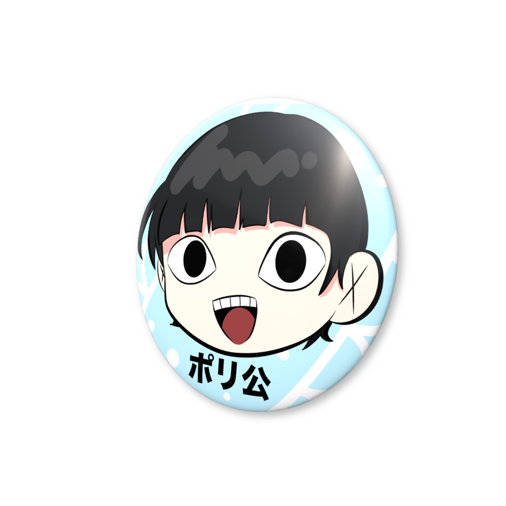 芥倫太郎缶バッジ