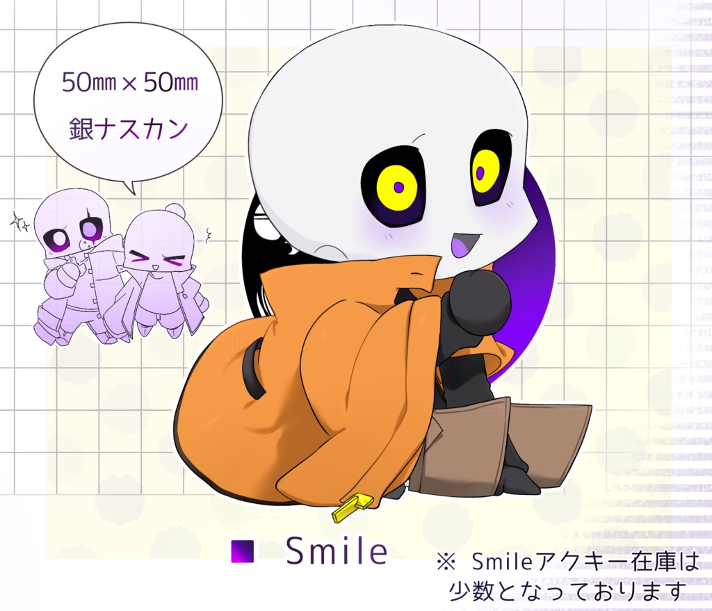◼︎Smile アクキー
