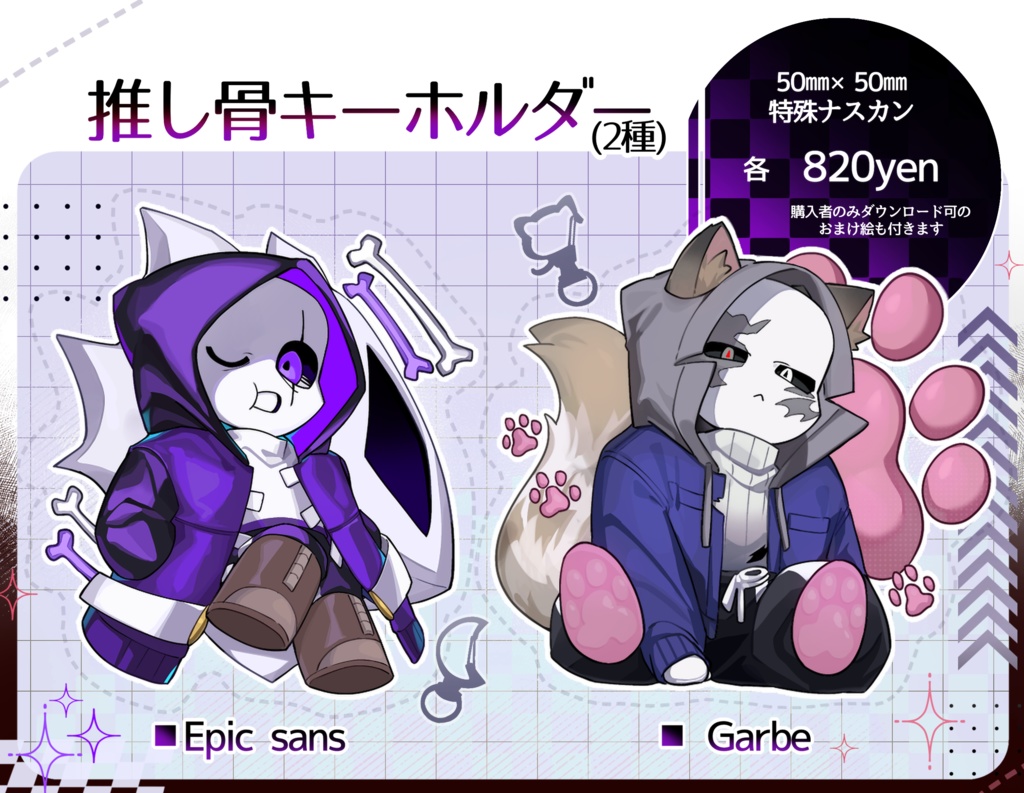 ◼︎Epicsans,Garbeアクリルキーホルダー
