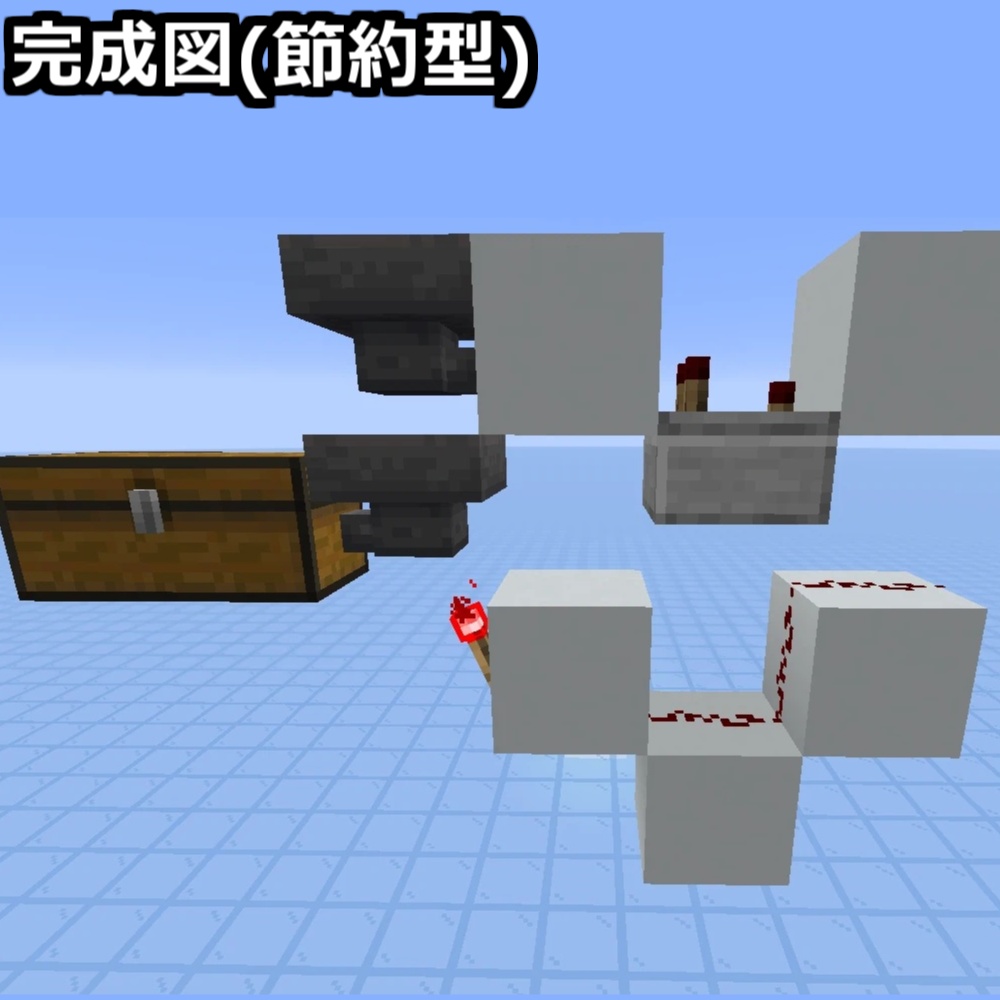 【完全版】Java版・統合版 仕分け機解説