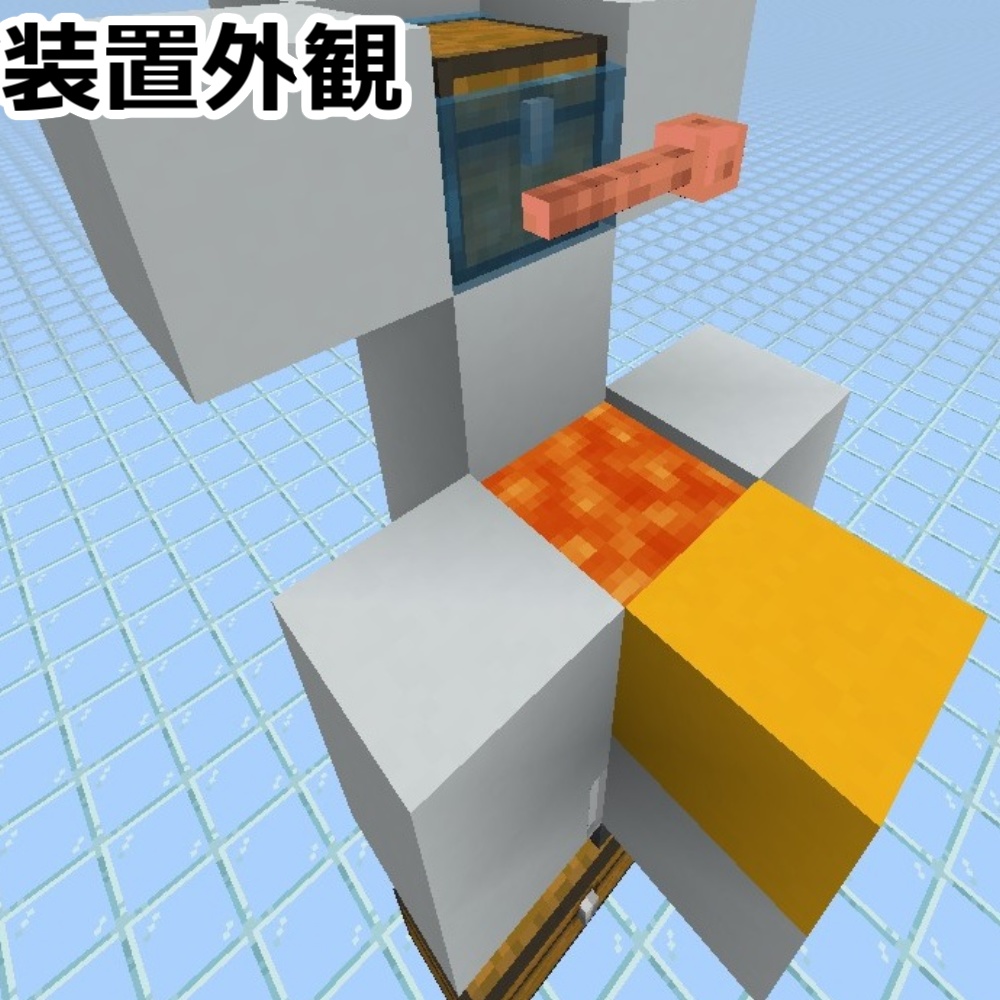 統合版|サバイバル向け半自動釣り機の作り方・解説PDF