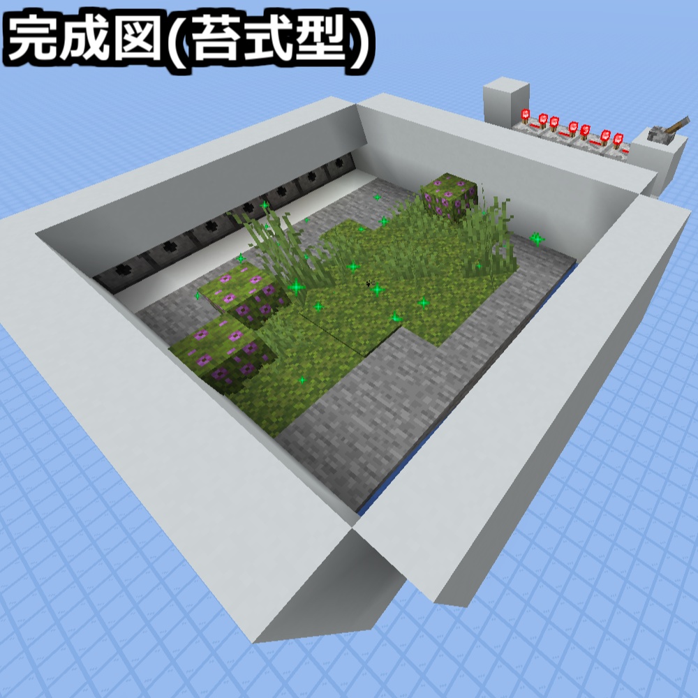 【完全版】Java版・統合版 骨粉製造機の作り方