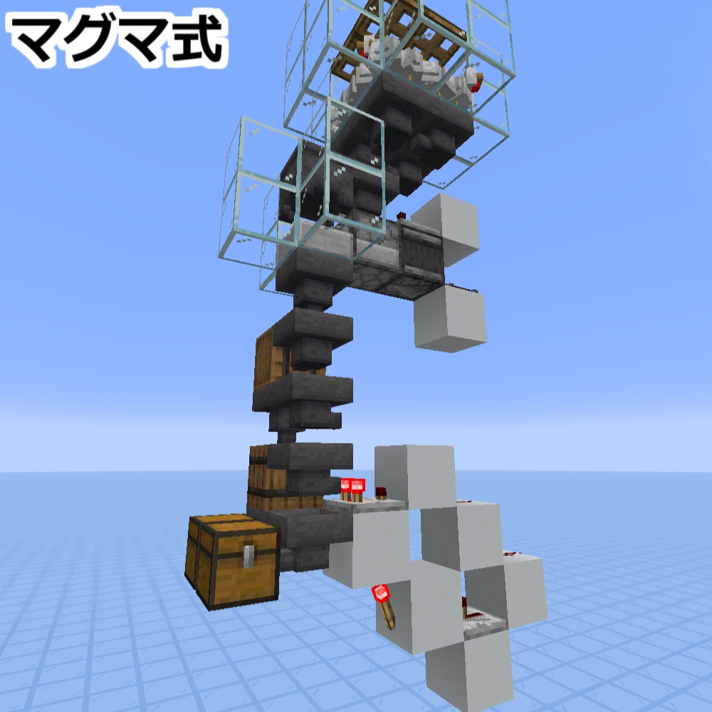 Java版・統合版|焼き鳥製造機の作り方・解説PDF