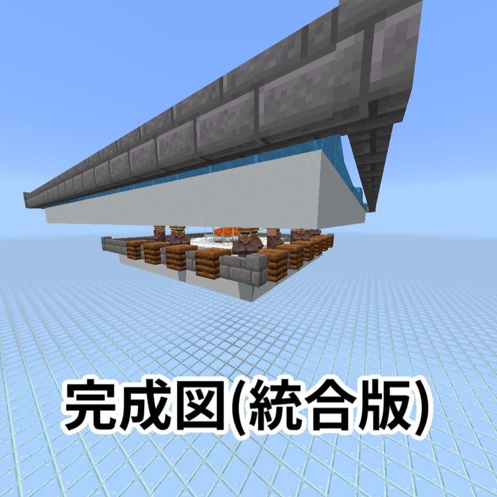 【完全版】鉄を完全無限に!アイアンゴーレムトラップの作り方 新聞風まとめ+ワールドデータ付き(Java版 / 統合版対応)