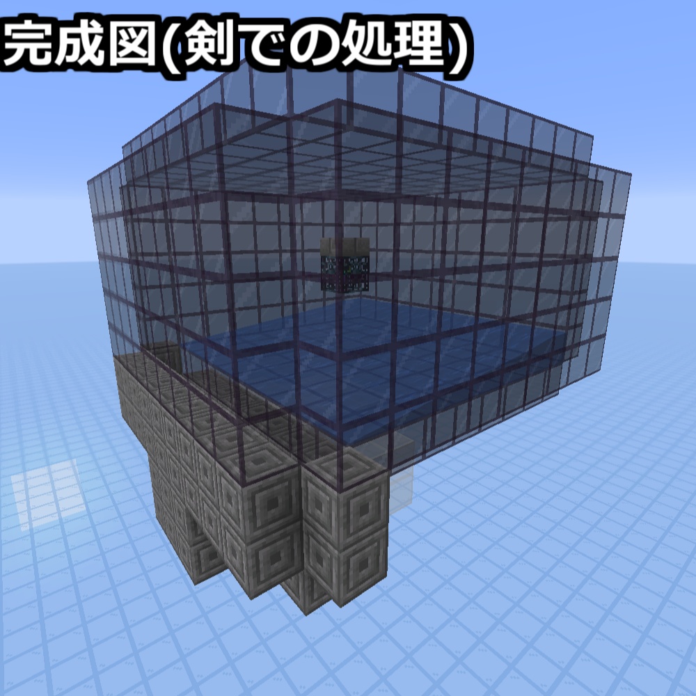 【完全版】Java版・統合版 スポナートラップの作り方