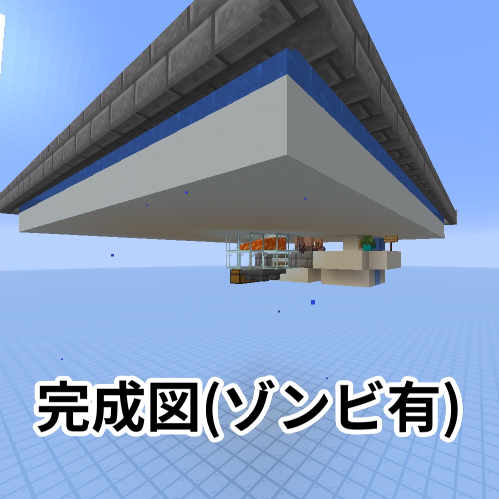【無料版】鉄を完全無限に!アイアンゴーレムトラップの作り方 新聞風まとめ+ワールドデータ付き(Java版 / 統合版対応)