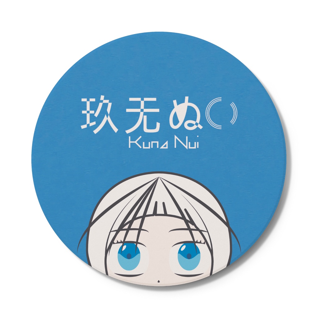 玖无ぬいコースター