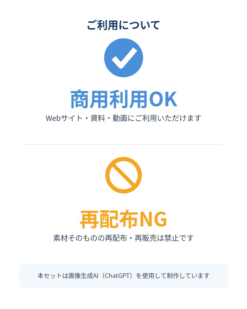 【商用利用OK】健康管理・予防ケア アイコン10個セット|透過PNG・3サイズ入り