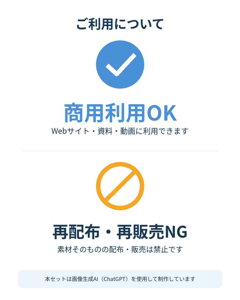 【商用利用OK】リハビリ・機能訓練 アイコン10個セット|透過PNG・3サイズ入り