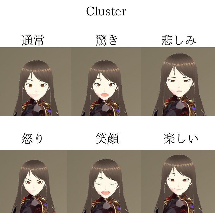 ガーネットちゃん