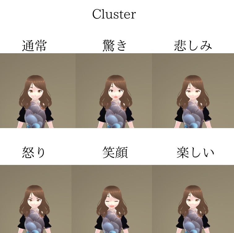 ムーンストーンちゃんアバター